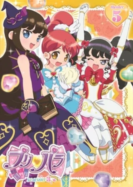 Gaarmageddon (Pripara) photo