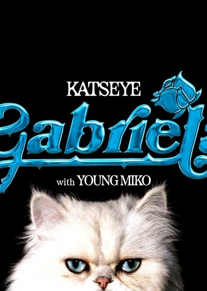 Gabriela (Katseye)