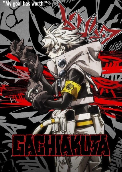 Gachiakuta photo