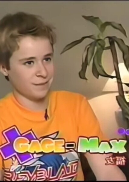 Gage Knox photo