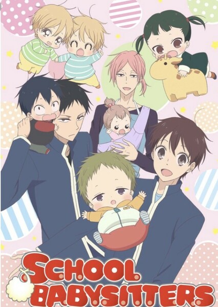 Gakuen Babysitters
