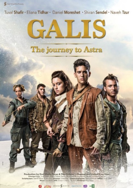 Galis (series)