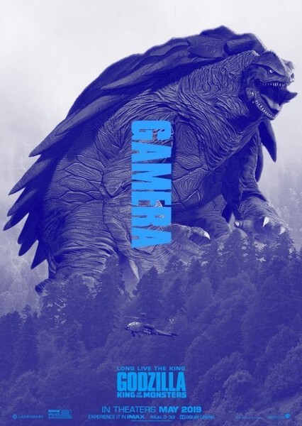Gamera (Monsterverse)