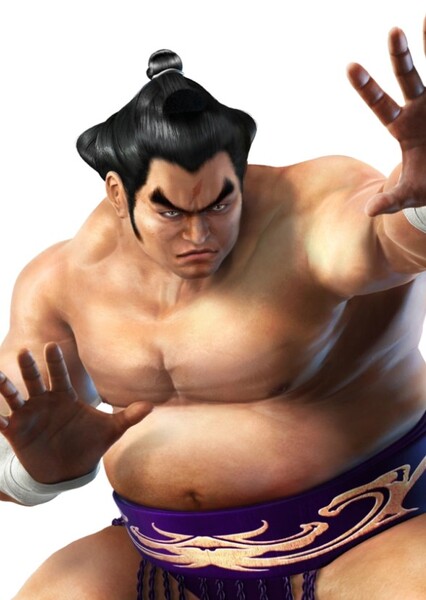 Ganryu photo