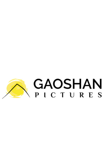 Gao Shan Pictures photo