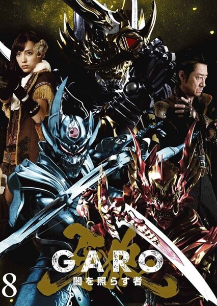 GARO: The One Who Shines in the Darkness photo