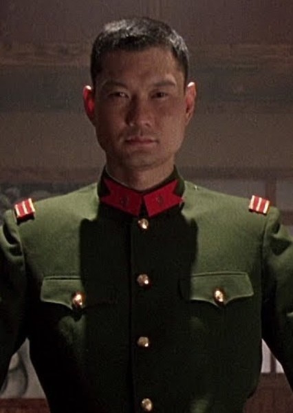 General Gō Fujita