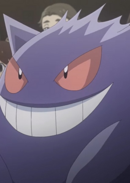 Gengar photo
