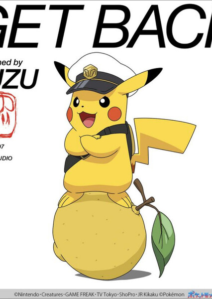 GET BACK (Pokemon Horizons)