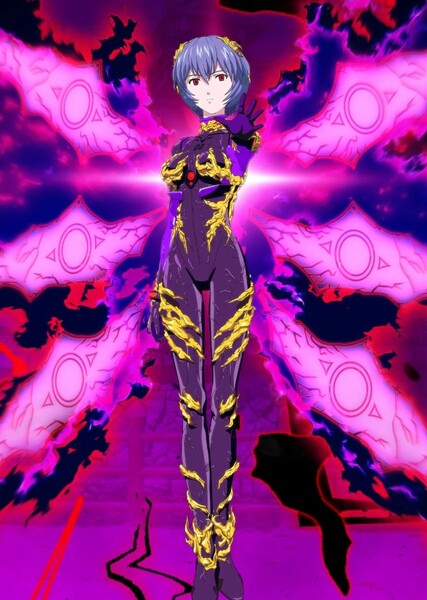 Ghidorah Rei