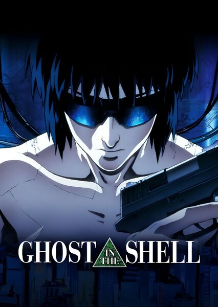 Ghost in the Shell (1995 film) photo