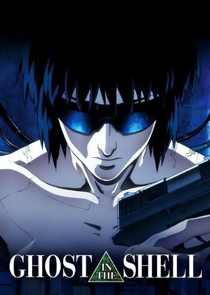 Ghost in the Shell (1995 film) photo