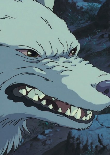 Giant Wolf photo