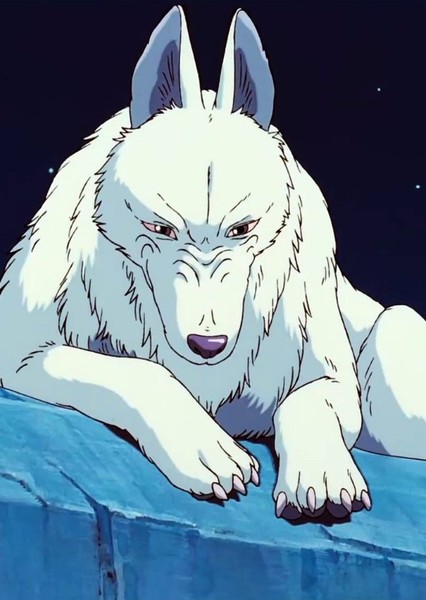 Giant Wolf photo