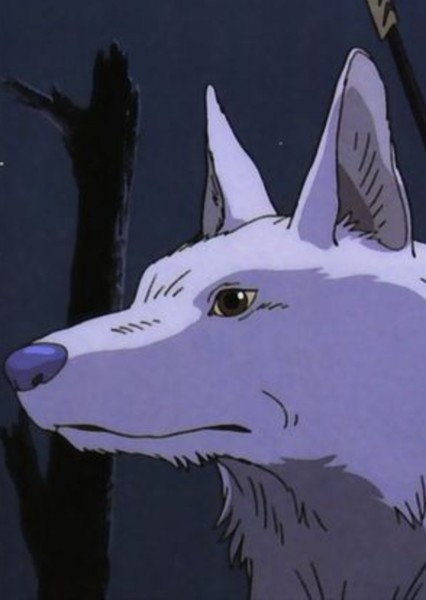 Giant Wolf photo