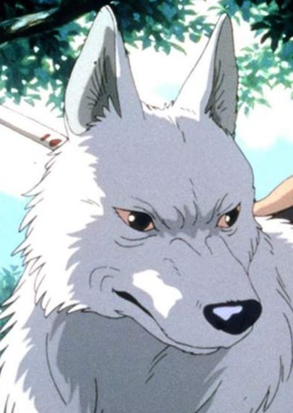 Giant Wolf photo