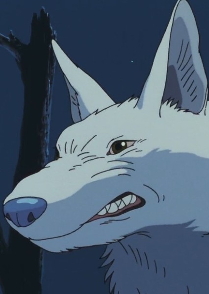 Giant Wolf photo