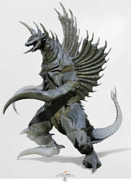 Gigan photo