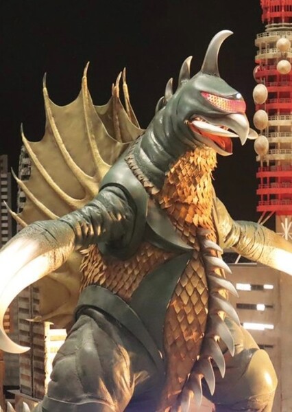 Fest Godzilla 3: Gigan Attacks