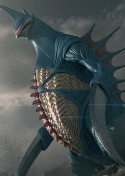 Gigan photo
