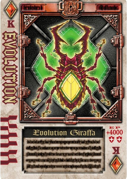 Giraffa Undead photo