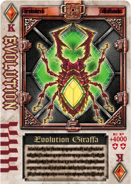 Giraffa Undead photo
