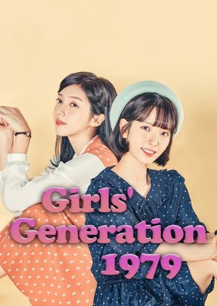 Girls' Generation 1979
