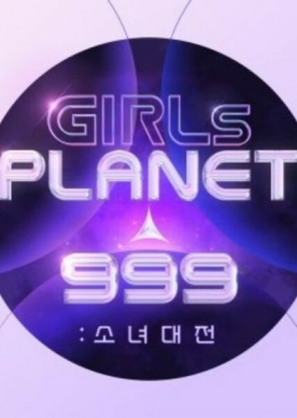 Girls Planet 999