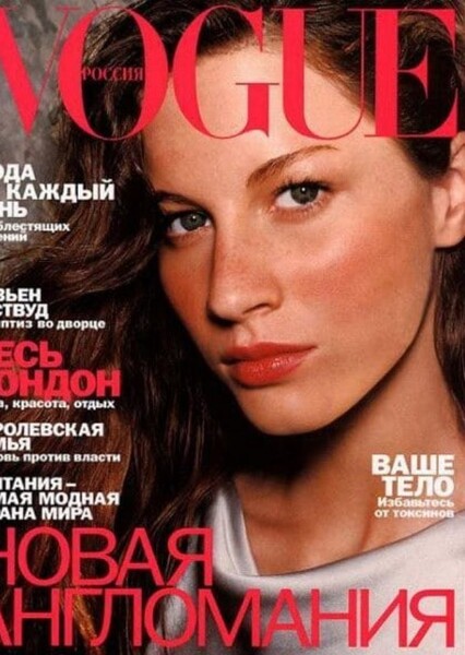 Gisele Bündchen photo