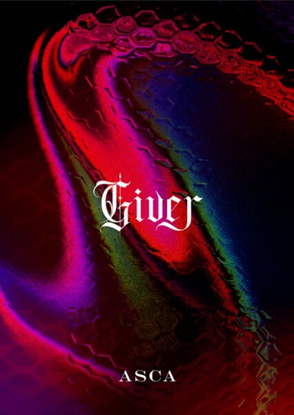 Giver (ASCA)