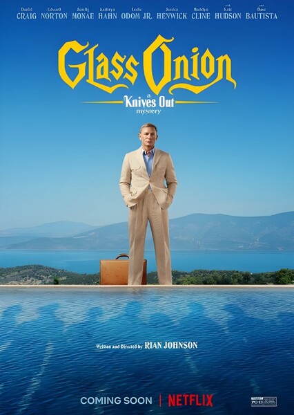 Glass Onion: A Knives Out Mystery