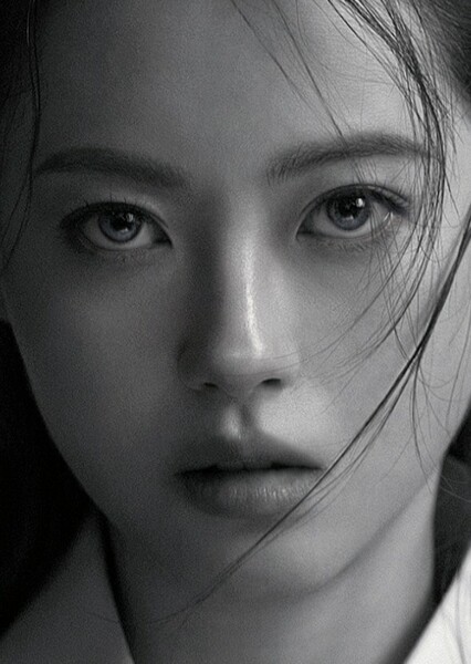 Go Ara photo