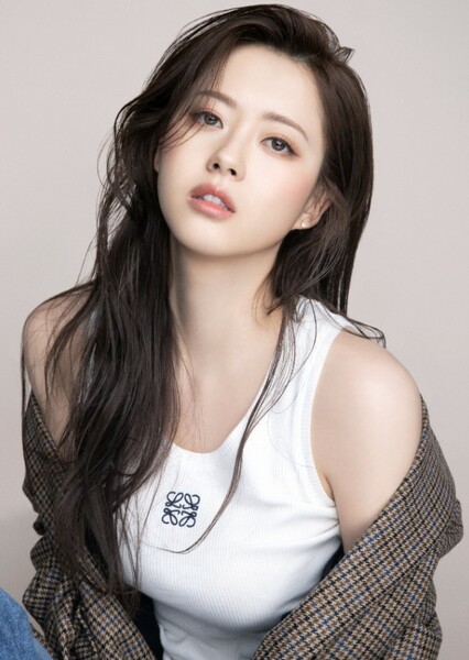Go Ara photo