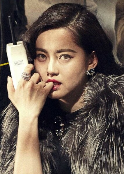 Go Ara photo