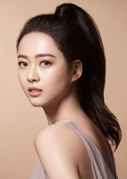 Go Ara photo