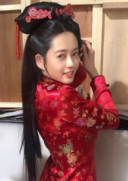 Go Ara photo