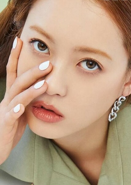 Go Ara photo