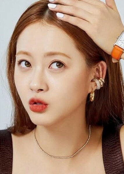 Go Ara photo