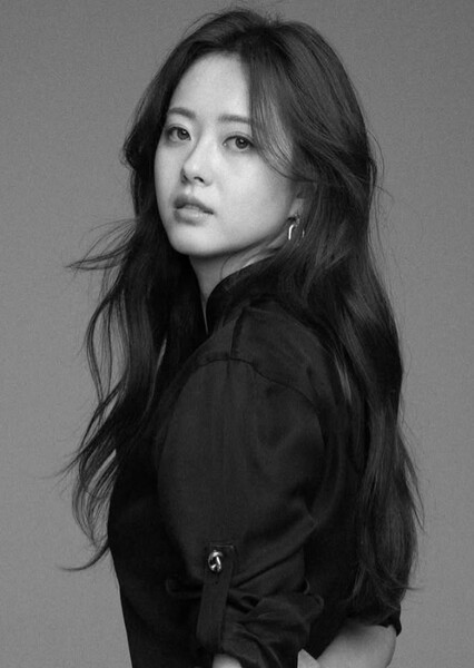 Go Ara photo
