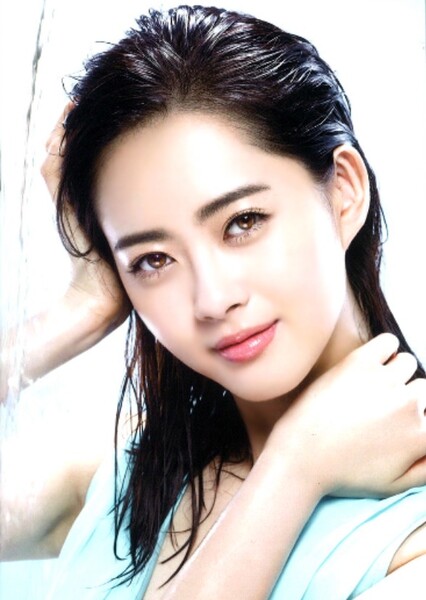 Go Ara photo