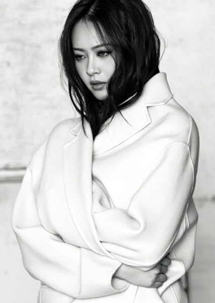Go Ara photo