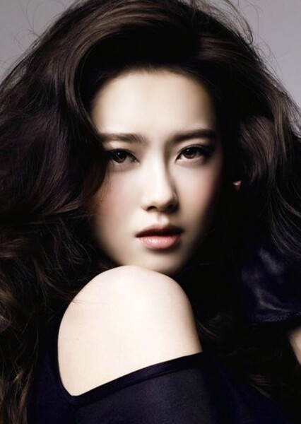 Go Ara photo