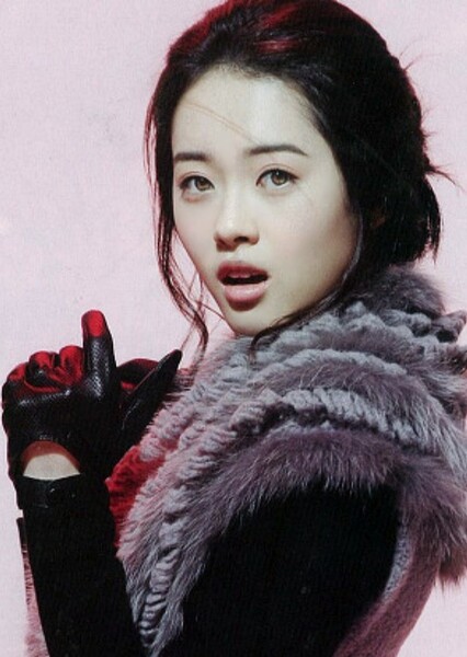 Go Ara photo