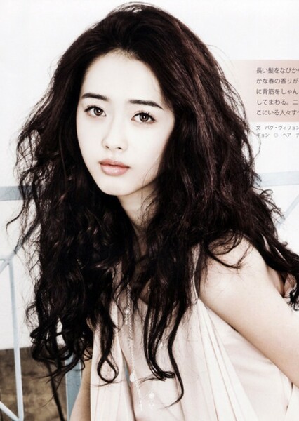 Go Ara photo
