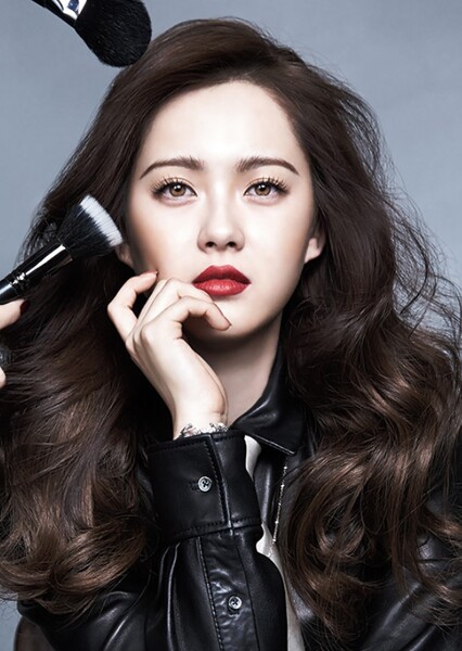 Go Ara photo