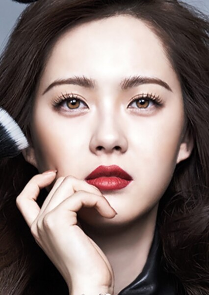 Go Ara photo