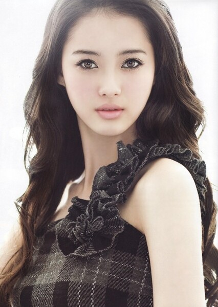 Go Ara photo