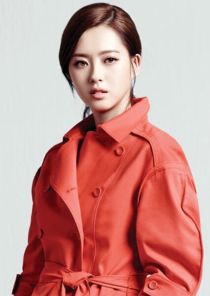 Go Ara photo