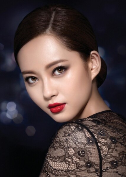 Go Ara photo