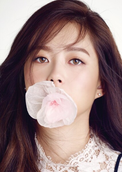 Go Ara photo